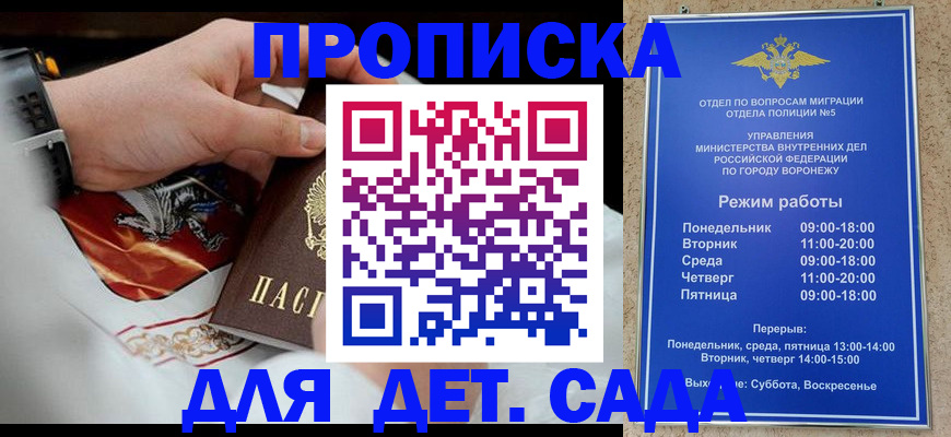 регистрация в Карабаново