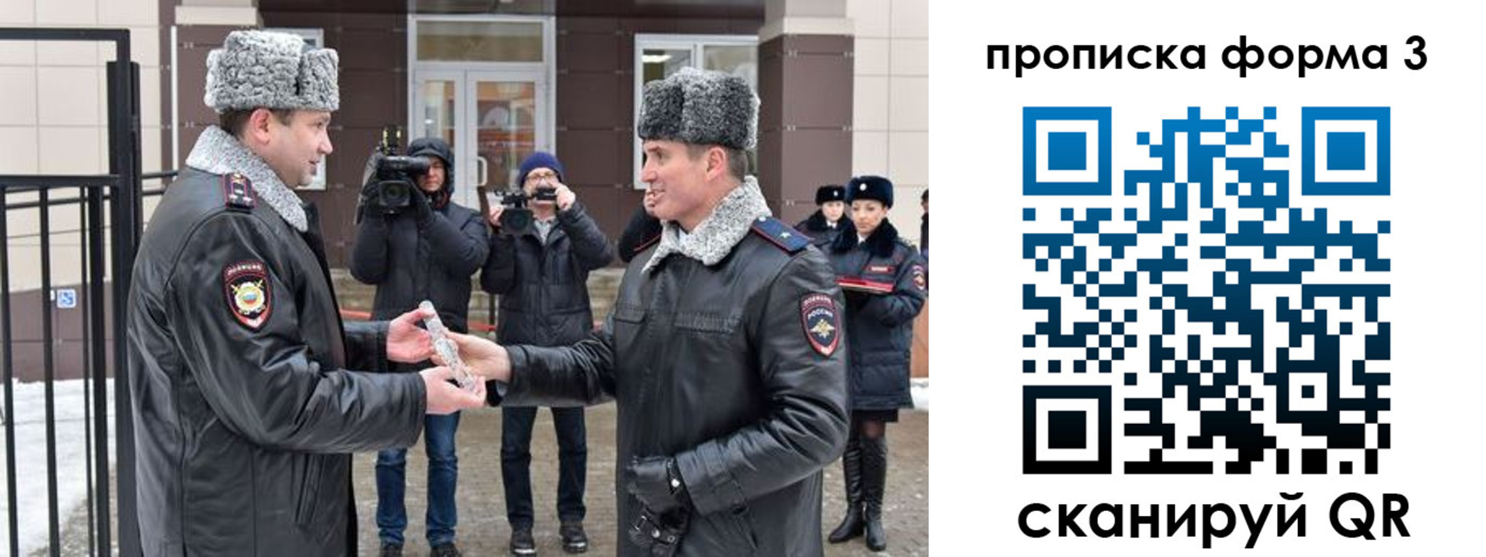 прописка иностранных граждан в Карабаново