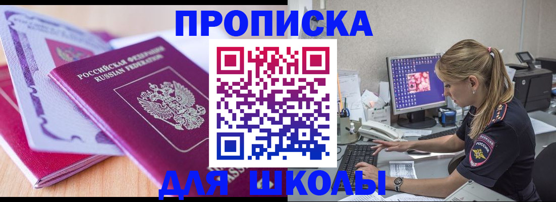 временная регистрация собственник в Карабаново